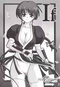 Page 2 of If - preview thumbnail