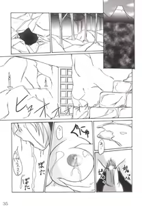 Page 34 of If - preview thumbnail