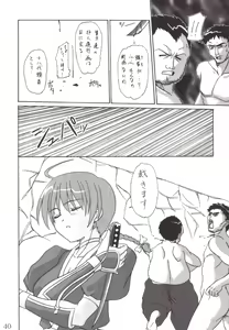 Page 39 of If - preview thumbnail