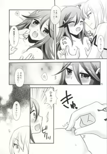 Page 12 of Hatsutsumami strawberries - preview thumbnail