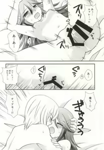 Page 19 of Hatsutsumami strawberries - preview thumbnail