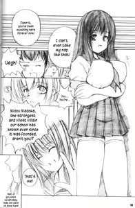 Page 12 of Kesson Shoujo Jou - preview thumbnail