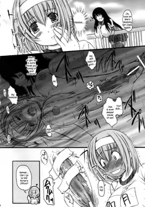 Page 123 of Kesson Shoujo Jou - preview thumbnail