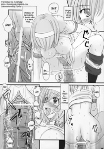 Page 143 of Kesson Shoujo Jou - preview thumbnail