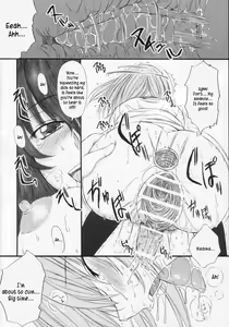 Page 151 of Kesson Shoujo Jou - preview thumbnail