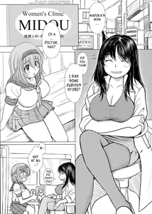 Page 21 of Kesson Shoujo Ge - preview thumbnail