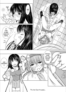 Page 41 of Kesson Shoujo Ge - preview thumbnail