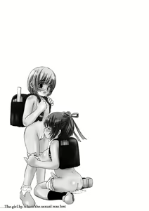 Page 42 of Kesson Shoujo Ge - preview thumbnail