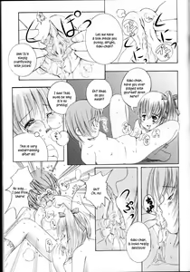 Page 54 of Kesson Shoujo Ge - preview thumbnail