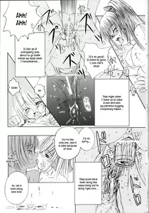 Page 61 of Kesson Shoujo Ge - preview thumbnail