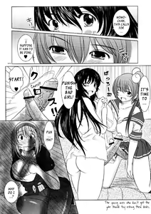 Page 78 of Kesson Shoujo Ge - preview thumbnail