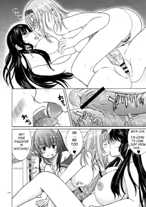 Page 81 of Kesson Shoujo Ge - preview thumbnail