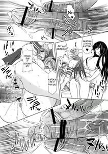 Page 85 of Kesson Shoujo Ge - preview thumbnail