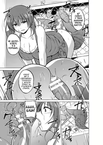 Page 20 of Mushi Yuugi Ch. 2 - preview thumbnail