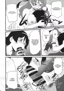 Page 7 of 17Ku - preview thumbnail