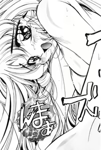 Page 17 of Otoko Onna no Mayumi-kun | Mayumi-kun the Intersexual - preview thumbnail
