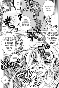 Page 18 of Otoko Onna no Mayumi-kun | Mayumi-kun the Intersexual - preview thumbnail