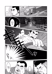 Page 16 of Taka-chan to Yama-chan | Taka-chan and Yama-chan. - preview thumbnail
