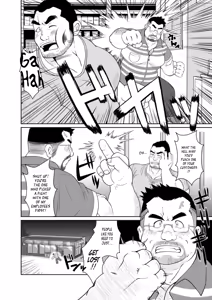 Page 3 of Taka-chan to Yama-chan | Taka-chan and Yama-chan. - preview thumbnail