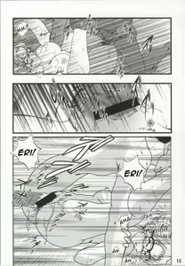 Page 15 of CHU-MIX Vol. 3 - preview thumbnail