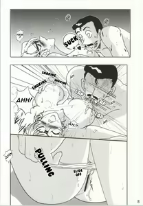 Page 7 of CHU-MIX Vol. 3 - preview thumbnail