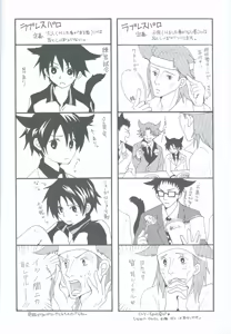 Page 25 of Futari no Natsumatsuri - preview thumbnail