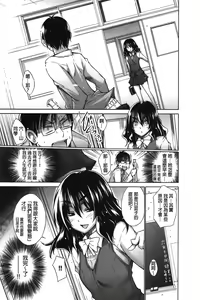 Page 143 of Chijyou No Hoshi | 癡孃之星 - preview thumbnail
