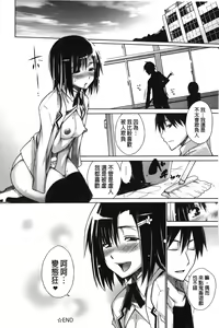 Page 46 of Chijyou No Hoshi | 癡孃之星 - preview thumbnail