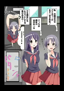 Page 2 of Little Bitch - preview thumbnail