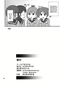 Page 24 of NANAX - preview thumbnail