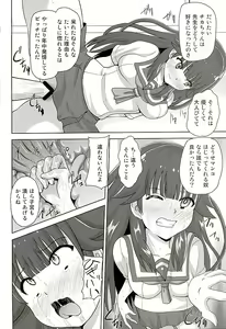 Page 11 of Kurohon 2 - preview thumbnail
