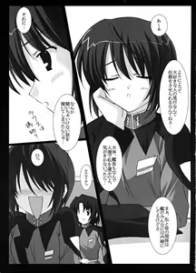 Page 4 of Red Impact IV - preview thumbnail