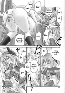 Page 26 of orz - preview thumbnail