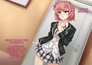 Page 18 of Yahari Kanojo-ra ga Inran Bitch nano wa Machigatteiru. - preview thumbnail