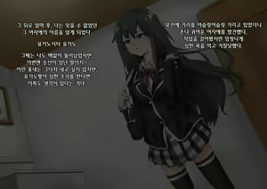 Page 2 of Yahari Kanojo-ra ga Inran Bitch nano wa Machigatteiru. - preview thumbnail
