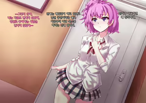 Page 53 of Yahari Kanojo-ra ga Inran Bitch nano wa Machigatteiru. - preview thumbnail