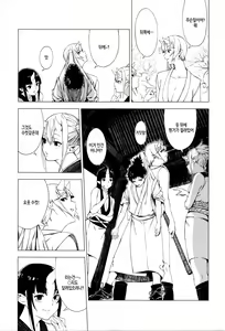Page 4 of Shouchikubai - preview thumbnail