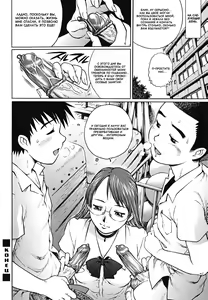 Page 20 of Kyonyuu Megane Sensei Bimi! Tennen Nyotai | Пышногрудая учительница в очках. Неуклюжая милашка! - preview thumbnail