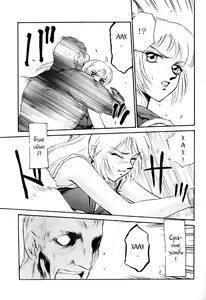 Page 4 of NISE BIOHAZARD 2 - preview thumbnail