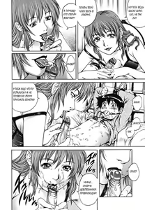 Page 138 of Doutei Shounen - The Cherry Boys - preview thumbnail