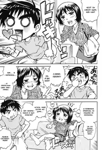 Page 43 of Doutei Shounen - The Cherry Boys - preview thumbnail