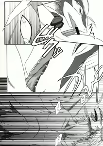 Page 16 of Eldania Syndrome - preview thumbnail