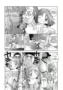 Page 10 of Erika o Yarusshu - Unstoppable the Erifuck - preview thumbnail