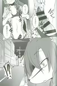 Page 14 of Osanpo Biyori - preview thumbnail