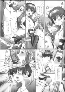 Page 8 of Oppai Yokochou - preview thumbnail