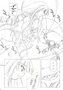 Page 13 of Poyopacho Storm - preview thumbnail