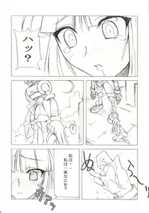 Page 17 of Poyopacho Storm - preview thumbnail