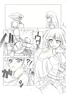 Page 18 of Poyopacho Storm - preview thumbnail