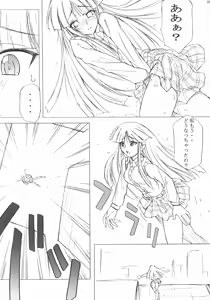 Page 24 of Poyopacho Storm - preview thumbnail