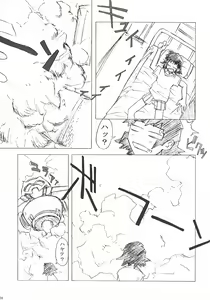Page 25 of Poyopacho Storm - preview thumbnail